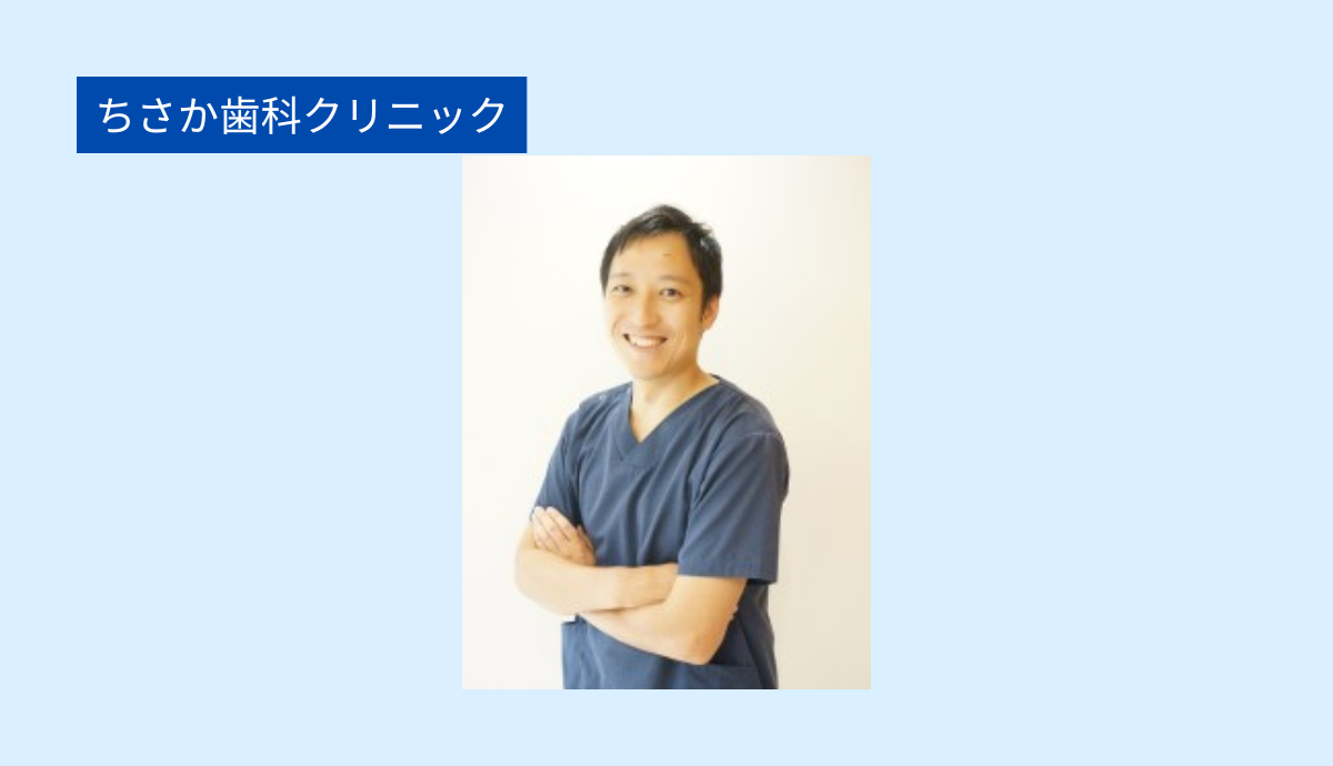 院長
