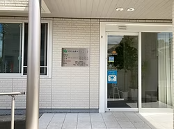 ①医院外観②診療室③入口