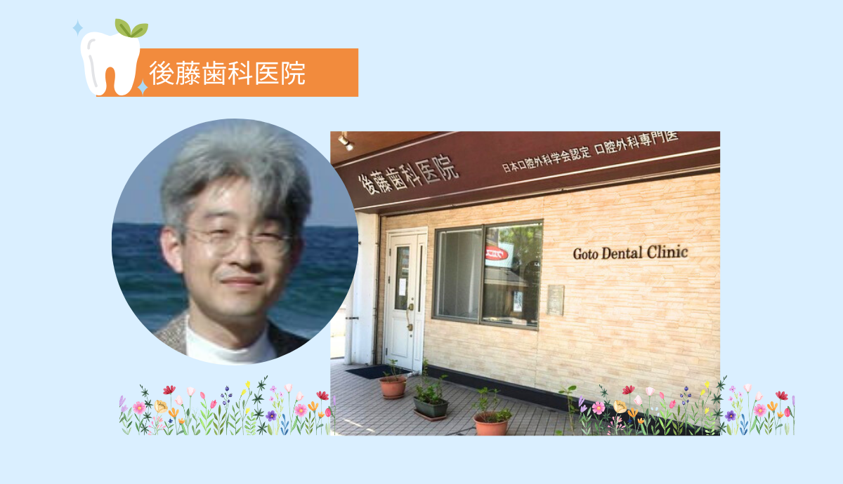 院長