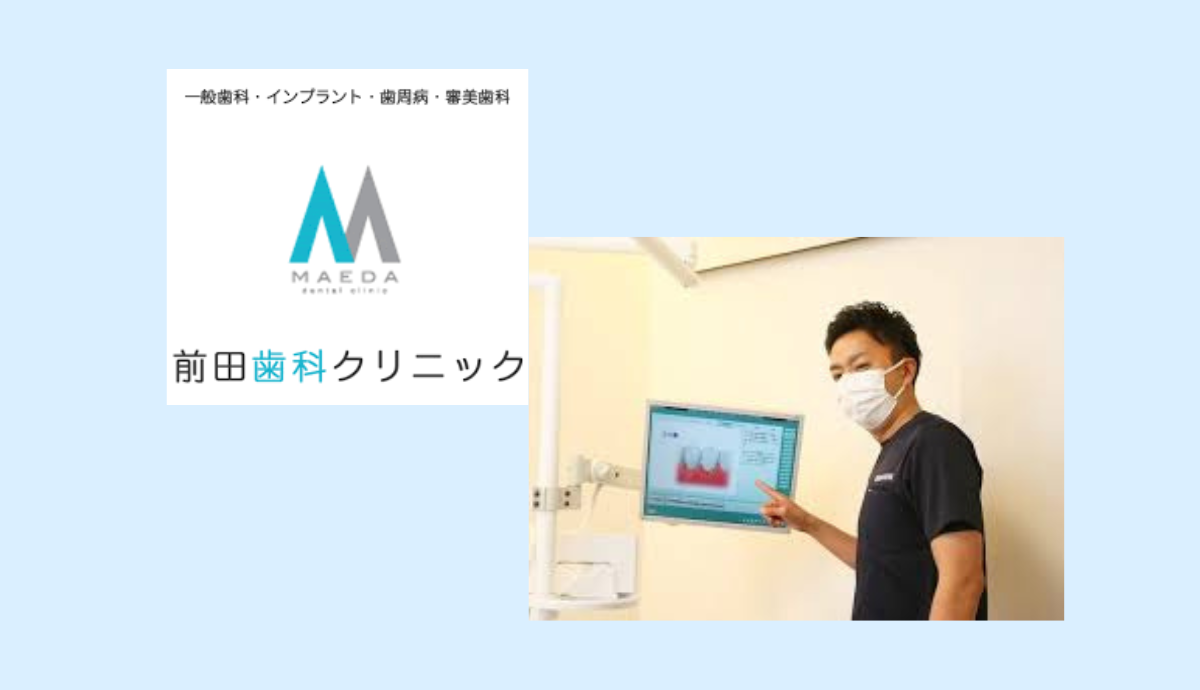 院長