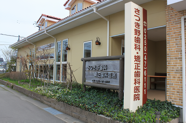 ①外観②待合室③診察室