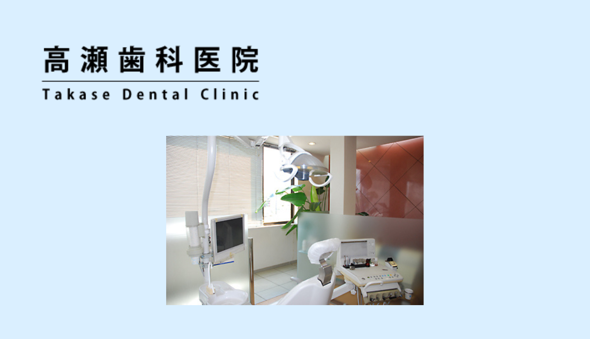 診察室