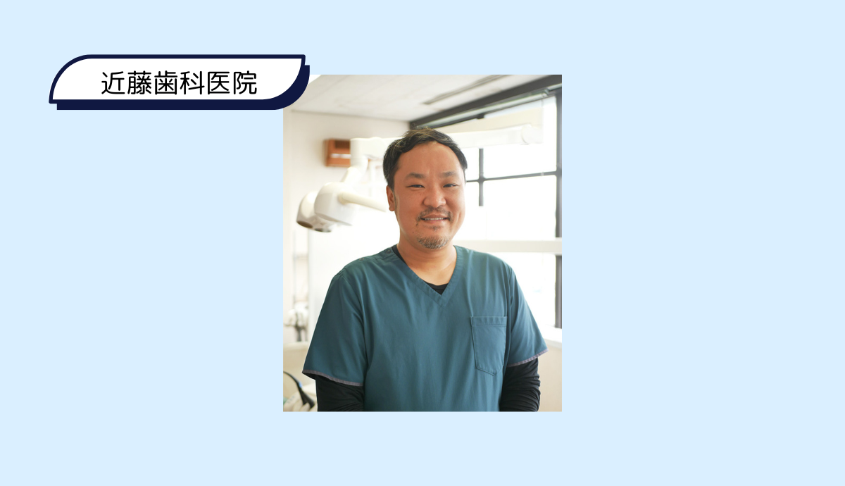 院長