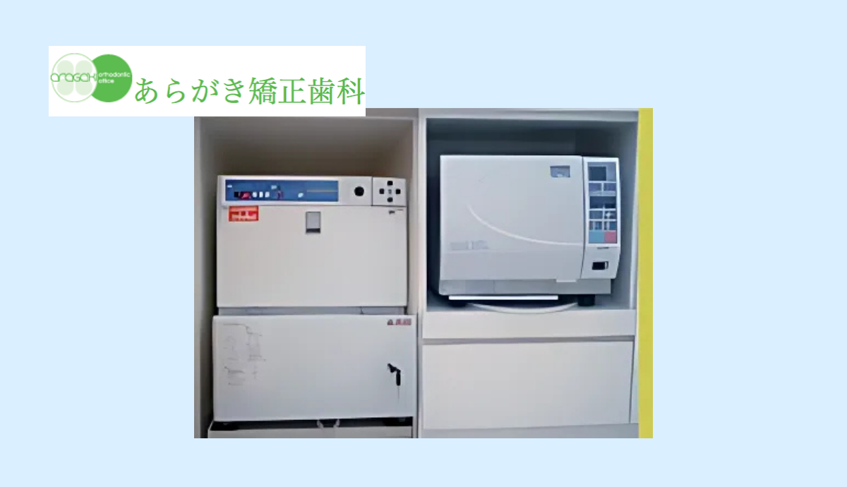 【衛生管理を徹底】家族みんなで通える安心の環境