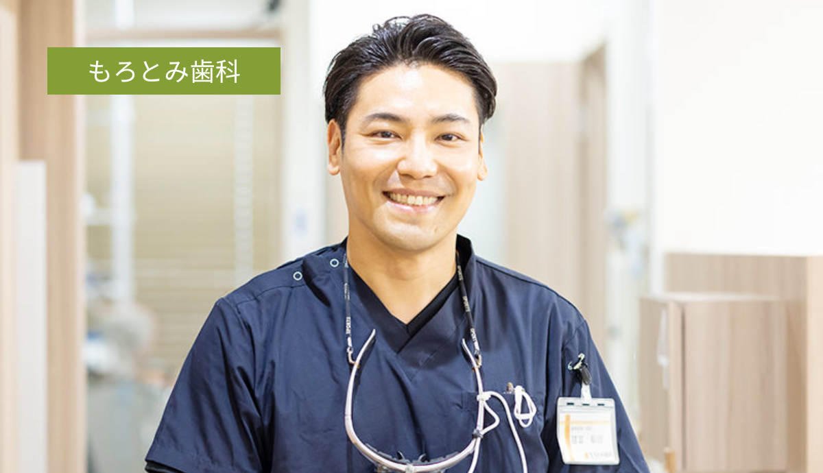 院長