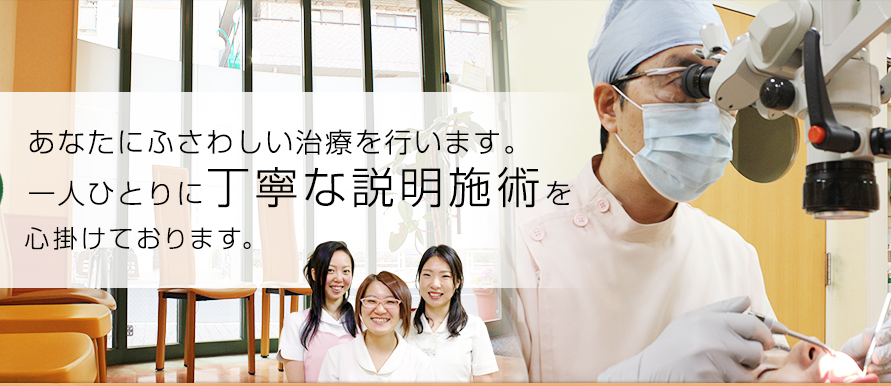 【幡ヶ谷駅 徒歩8分】【平日20時まで診療】オーダーメイドの治療計画で口内の健康を守る おくはた歯科クリニック