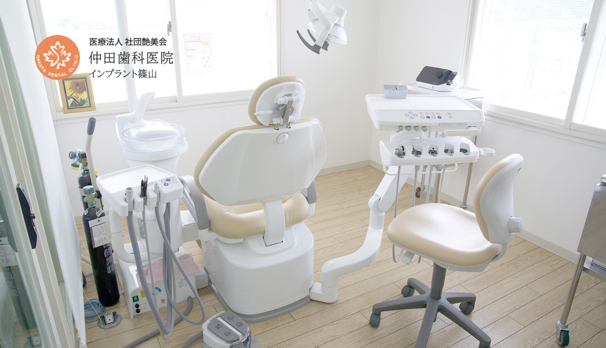 診察室
