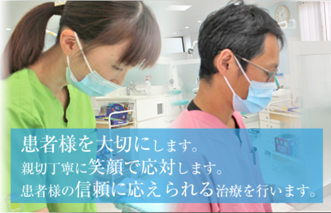 【大井競馬場前駅徒歩5分】【土曜診療】地域に根差した安心の歯科治療を提供するちの歯科医院