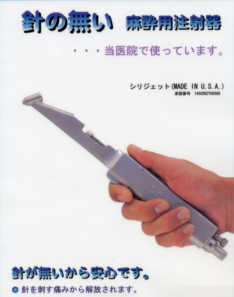 患者様にできる限り負担をかけない治療を心がけています