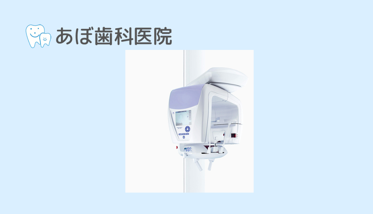 CT完備