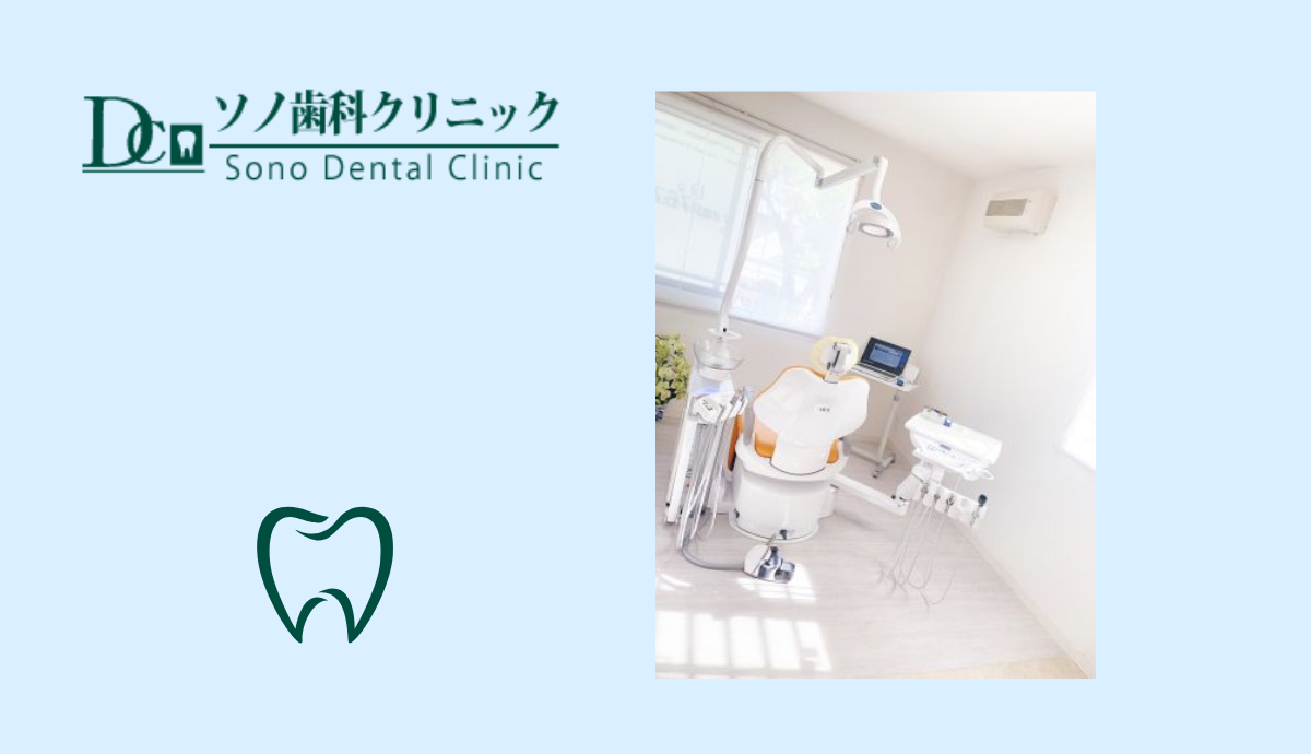 【予防処置】虫歯や歯周病を未然に防ぎ、生涯健康な歯を守る