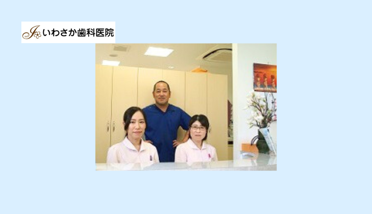 院長