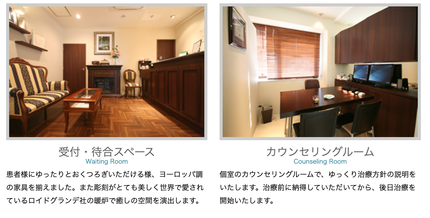 【厚生労働省臨床研修指導医 在籍】【スポーツデンティスト認定医】患者様の笑顔と健康を支えるふれあいの丘デンタルクリニック