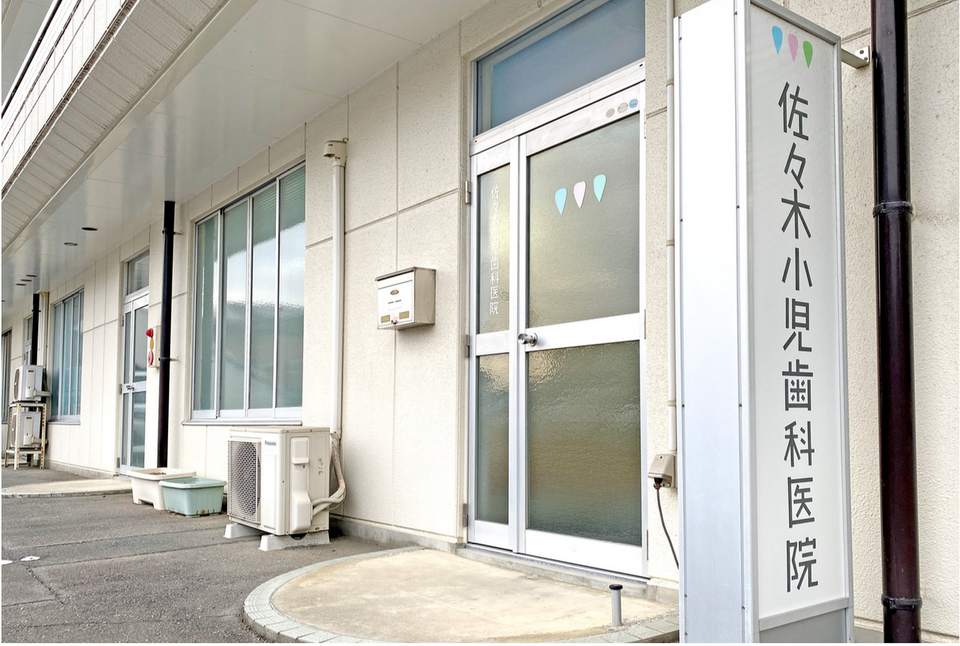 ①医院外観 ②キッズスペース ③イメージ画像