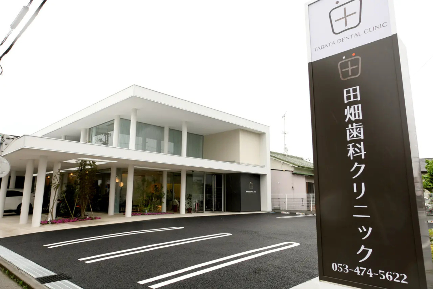 ①医院外観②受付③診療室