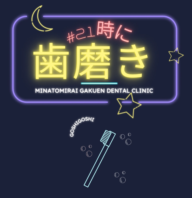 お仕事帰りにもぜひお立ち寄りください