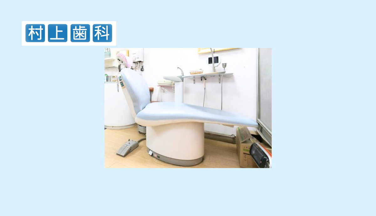 診察室