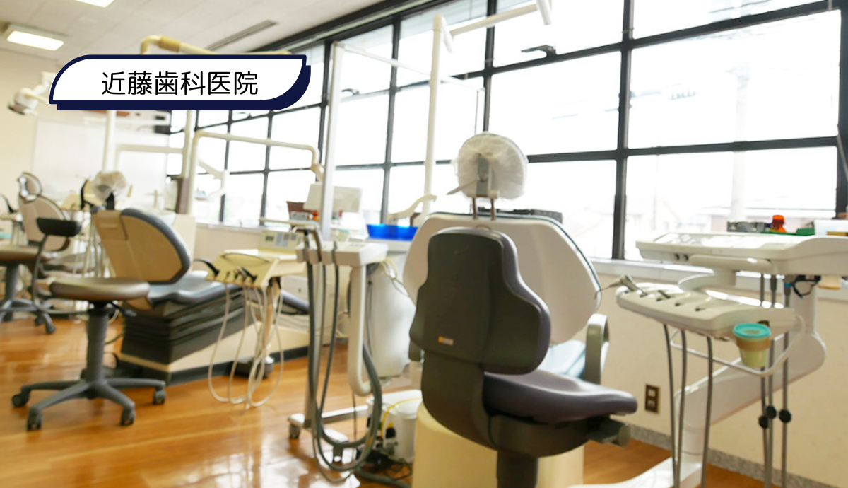 診察室