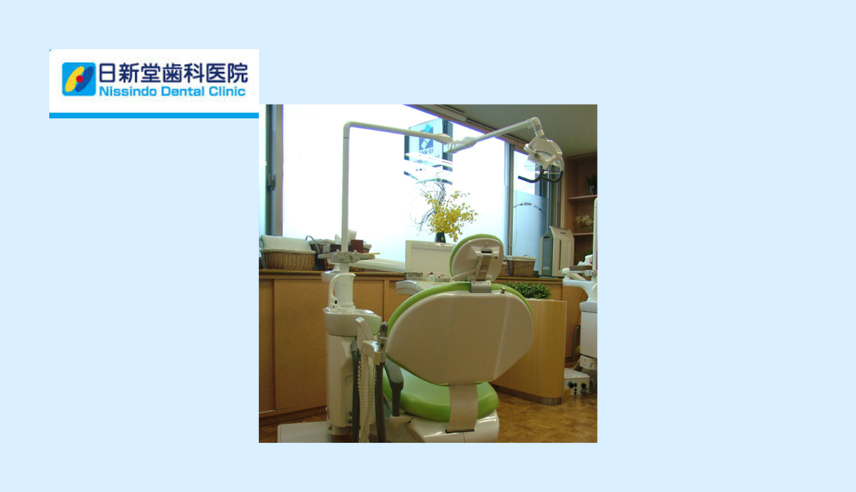 診察室