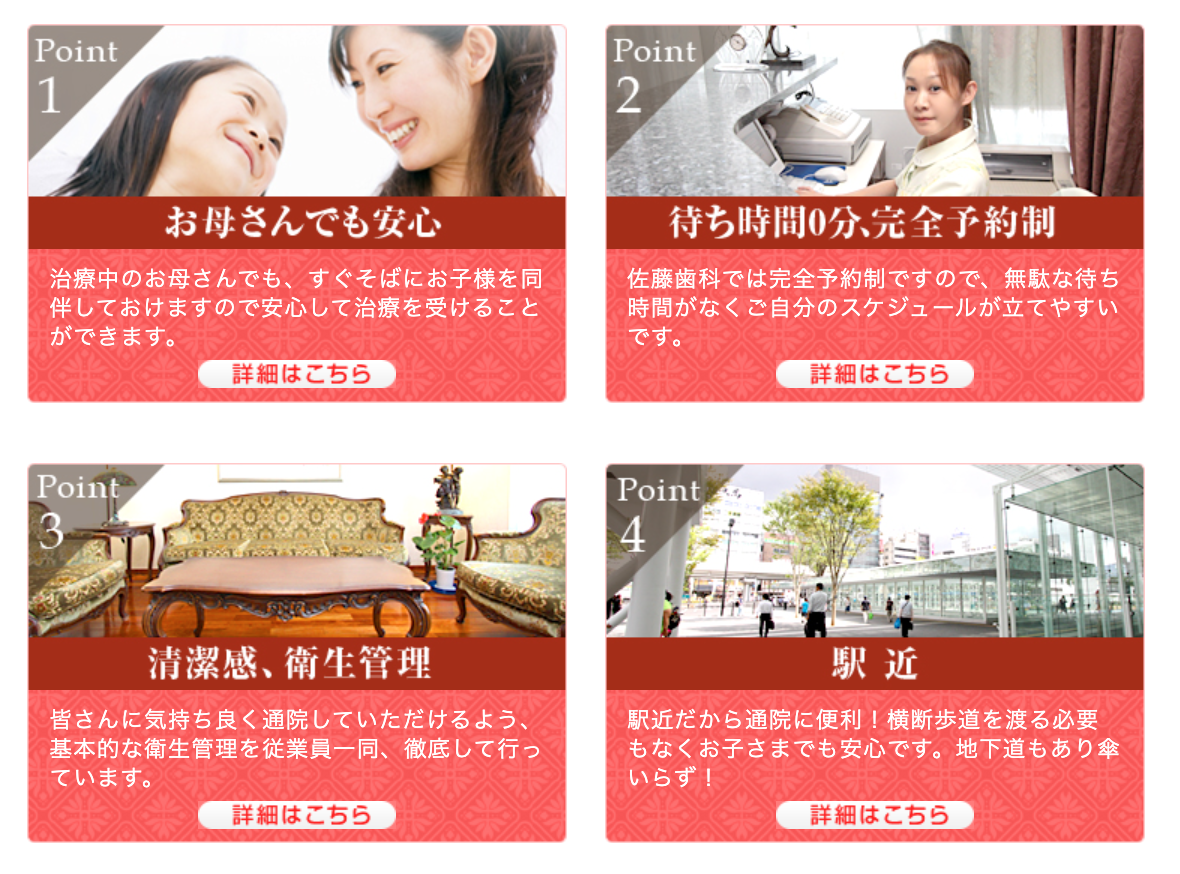 患者様との対話を重視し、安心して治療を受けていただける環境作りを心がけています