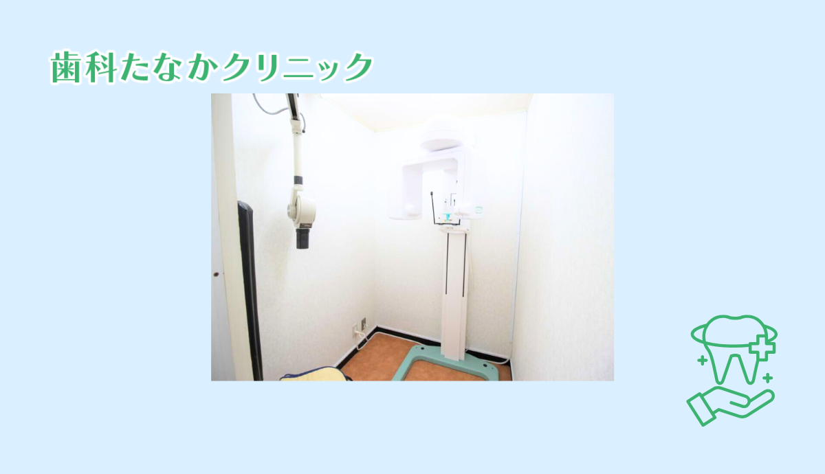 CT完備