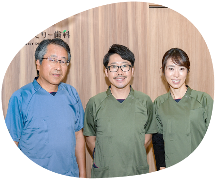 すずきファミリー歯科のドクター