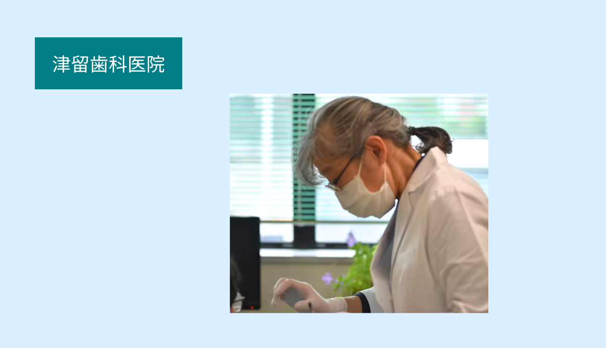 院長