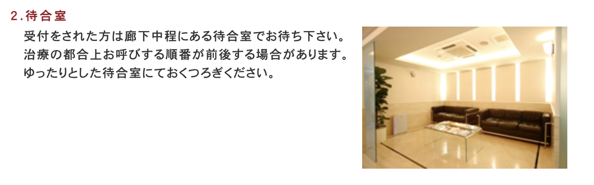 【京急富岡駅 徒歩2分】【土日診療】説明と同意を大切にし、患者様に寄り添う歯科医院