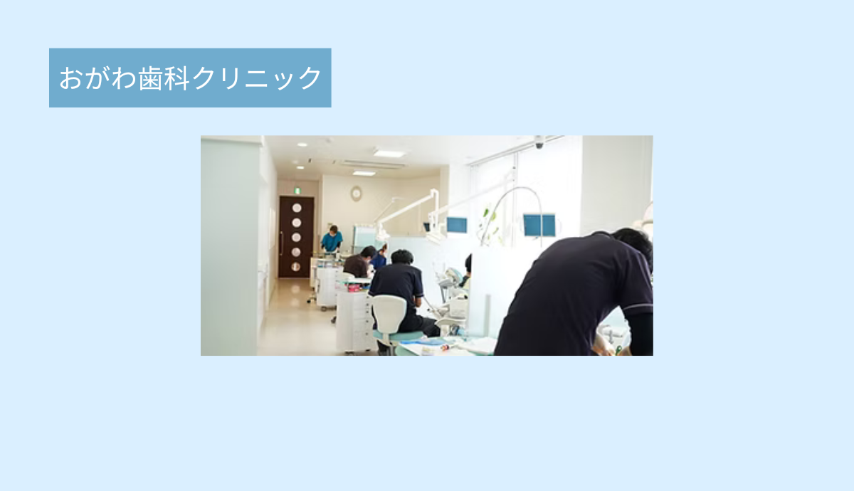 診察室