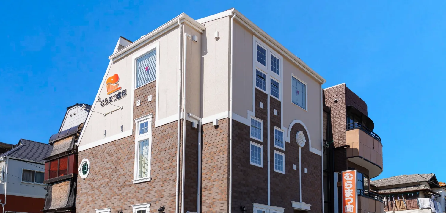 予防を重視し、口腔ケアの習慣化を推進することで、生涯にわたりお口の健康を守ることを目指しています