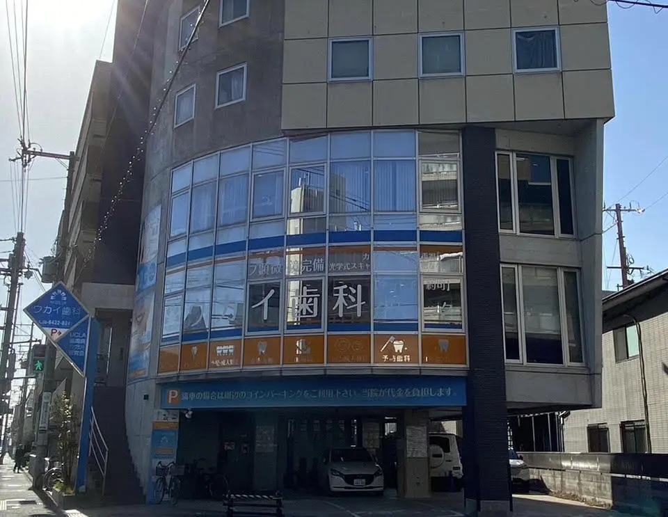 【阪急塚口駅徒歩8分】痛みに配慮した丁寧な診療と幅広い治療に対応するウカイ歯科クリニック