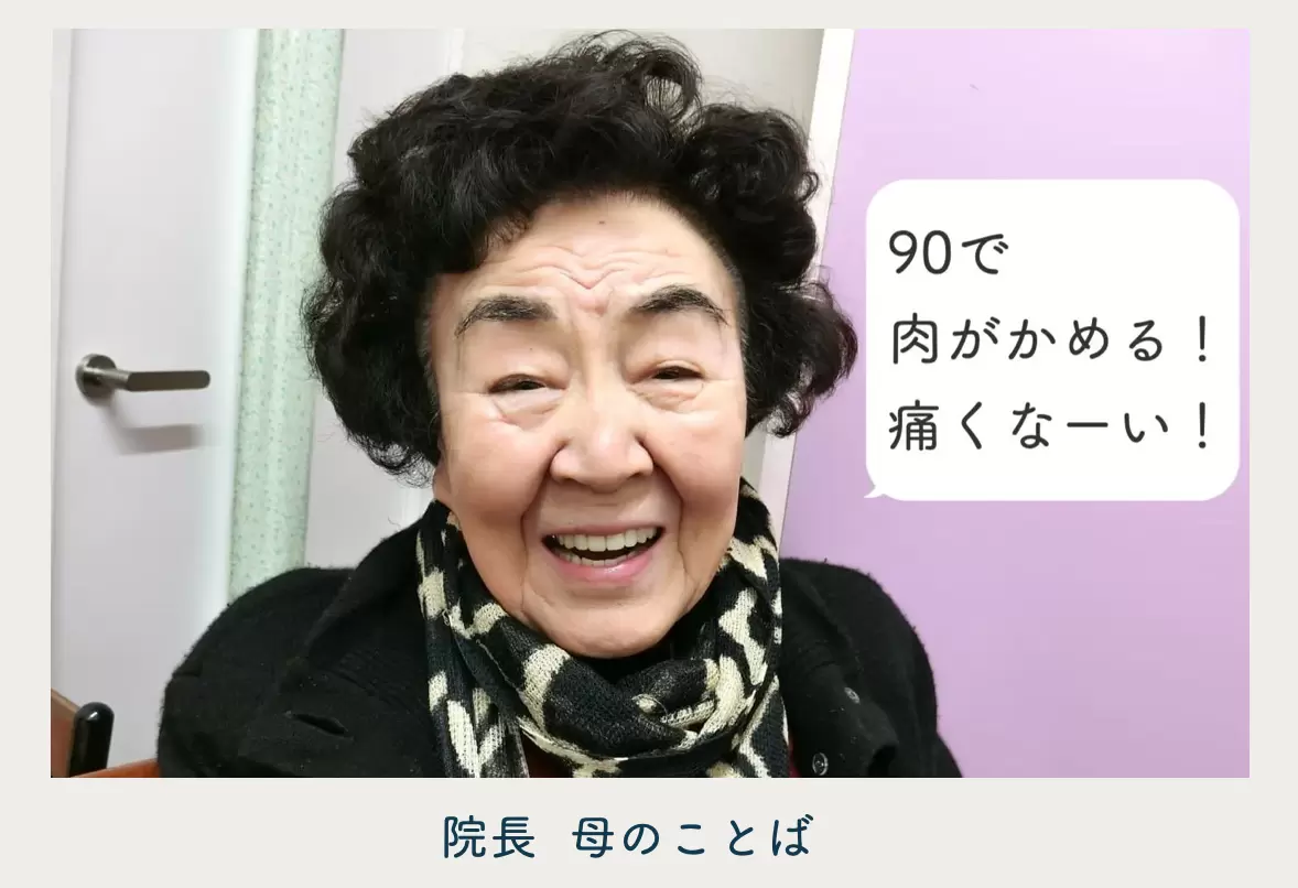 【さいたま市見沼区】【特別診療】最新の治療プログラムでアーバンふ皆様のお口を守るアーバンふれあい歯科