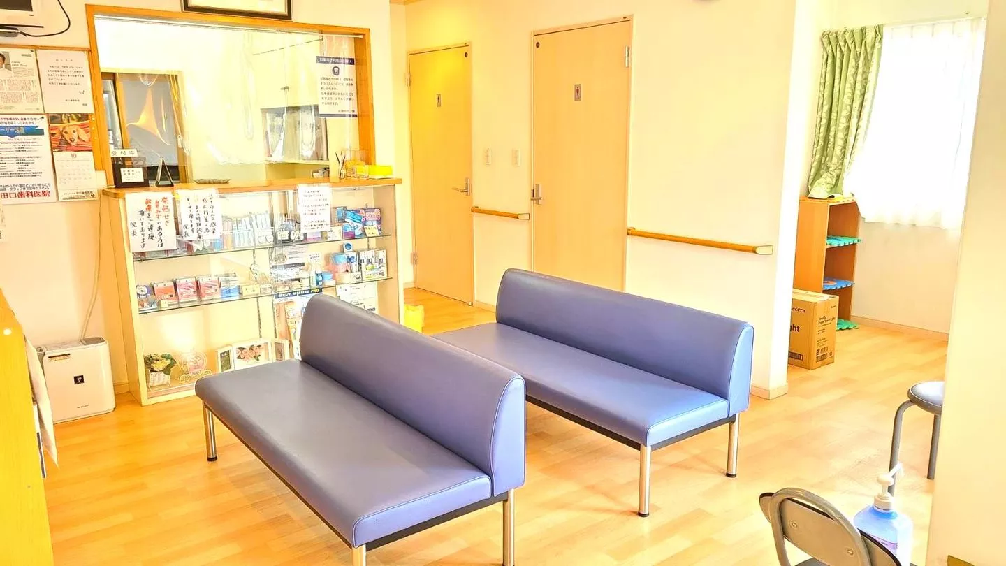 【急患対応】【キッズルームあり】丁寧な根管治療と定期検診で安心の診療を行う田口歯科医院