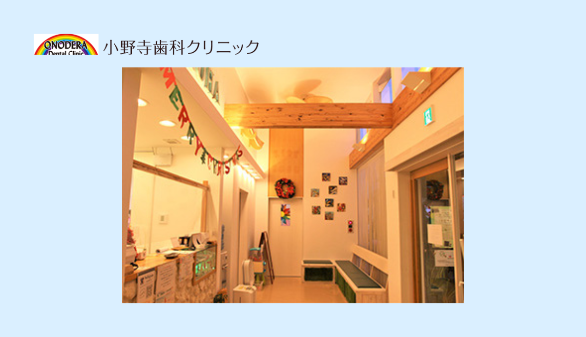 待合室