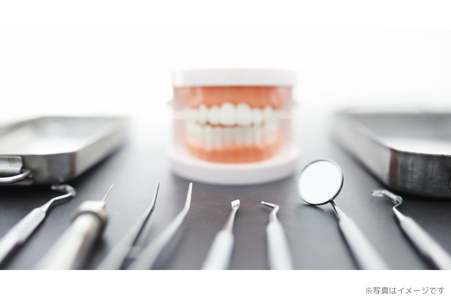 ※画像はイメージです