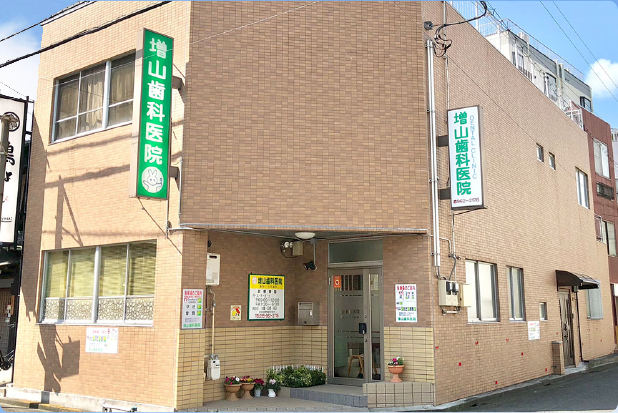 ①医院外観②診療室③駐車場