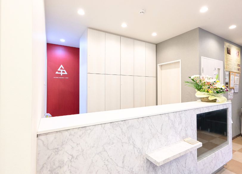 【JR尼崎駅 徒歩2分】【日本顎咬合学会認定医 在籍】地域のかかりつけとして信頼されるすずき歯科クリニック