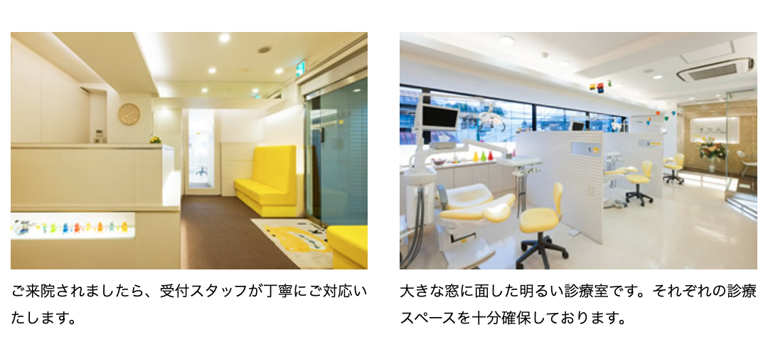 【日本矯正歯科学会認定医 在籍】【土日診療対応】お子様から大人まで安心の矯正治療
