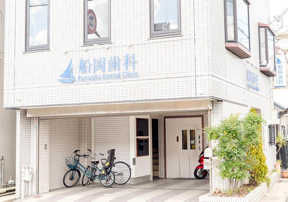 ①外観②受付③診療ユニット