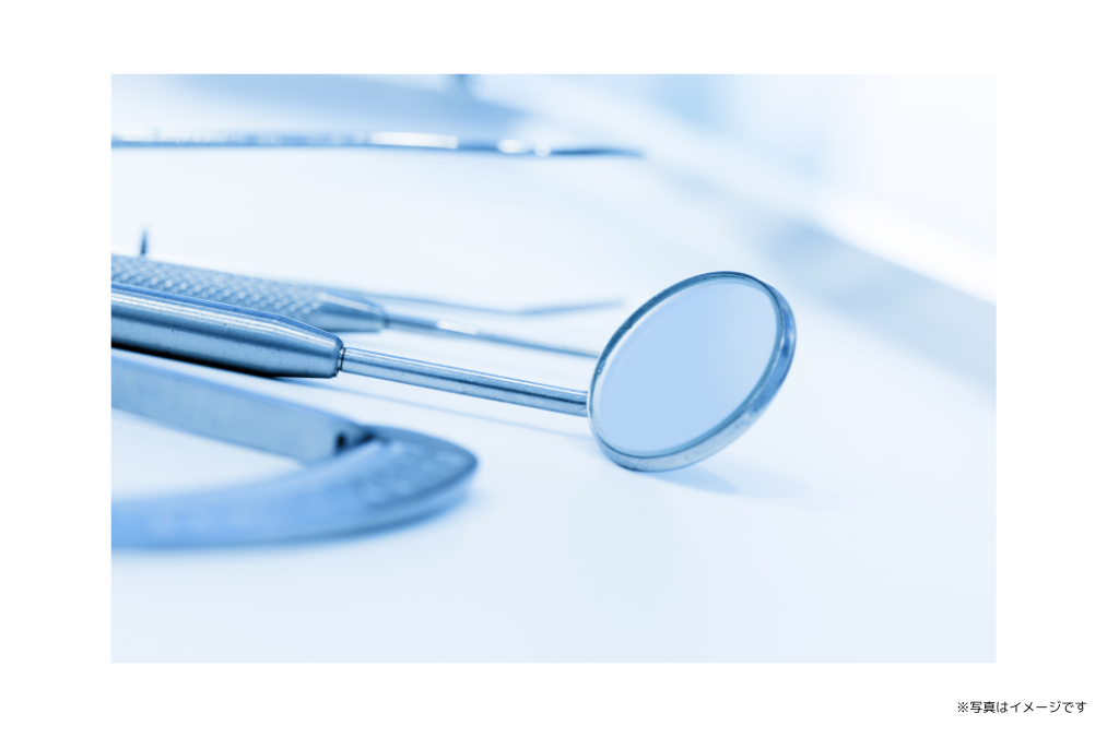 ※写真はイメージです