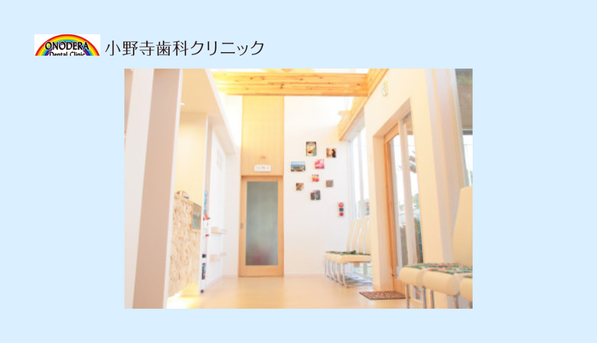院内