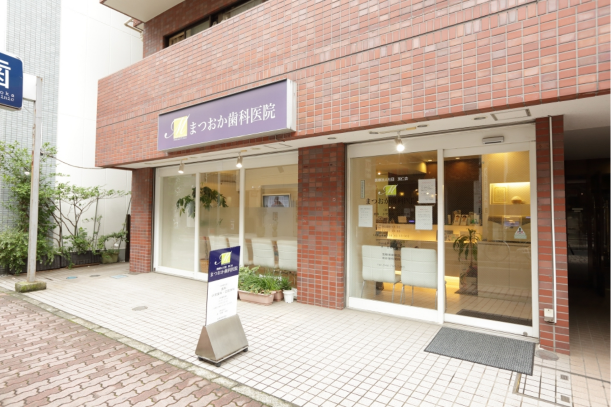 【新丸子駅徒歩1分】最新の医療機器を完備!ガイドを使用した安全なインプラント治療を行っております。