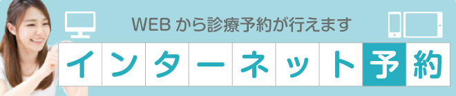 【公団阿武山バス停 徒歩1分】【キッズスペース完備】お子様からご高齢の方まで安心して通える環境が整ったもりわき歯科