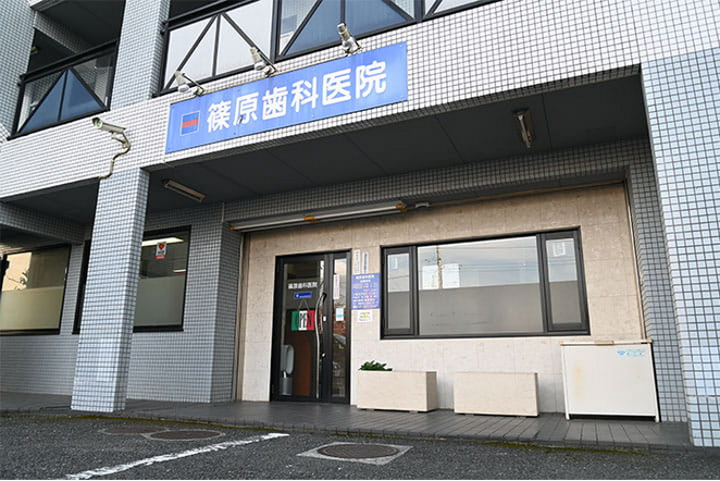 【たまプラーザ駅 車で9分】【駐車料完備】【急患受付】1994年より開院。家族で通える!信頼される地域に根差した歯医者さん。