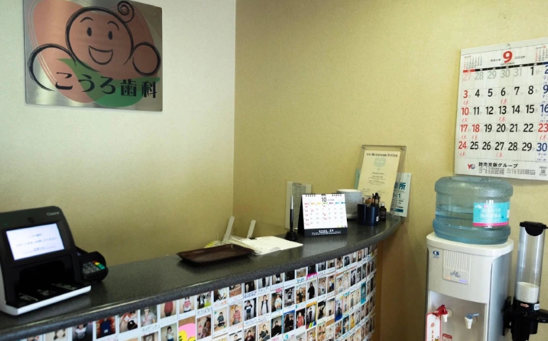 ①受付②待合室③診療室