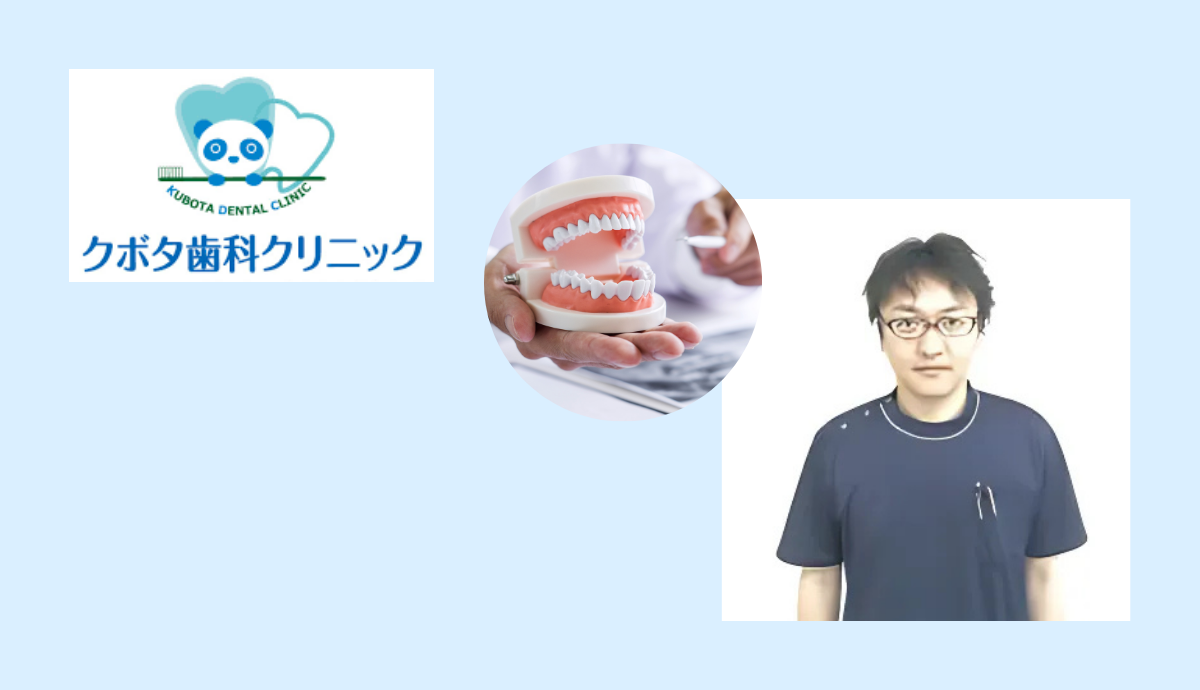 院長