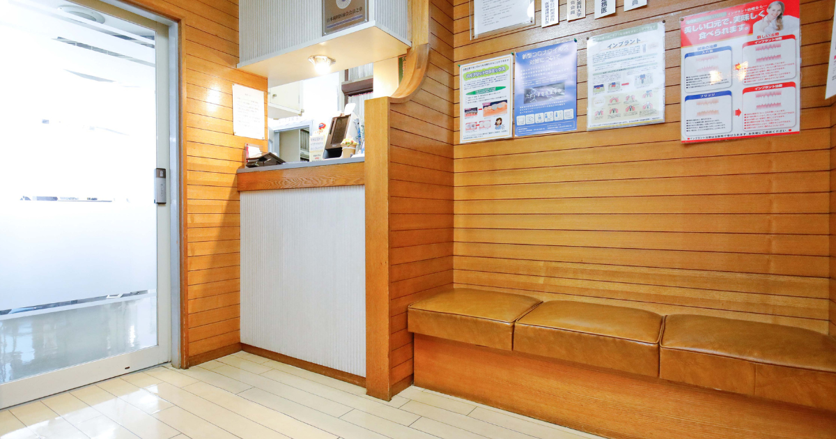 千歳烏山駅から徒歩2分、最新設備で丁寧な治療を提供する三澤歯科医院