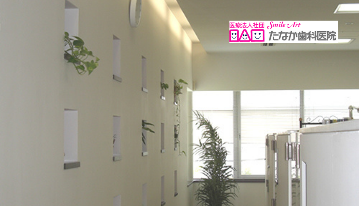 診察室新館