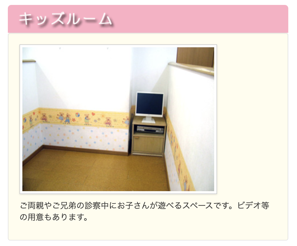 【歯を残す治療】【予防歯科】綱島駅 徒歩6分 患者様に寄り添う診療を提供