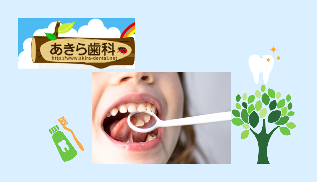 口腔ケアの重要性を徹底サポート